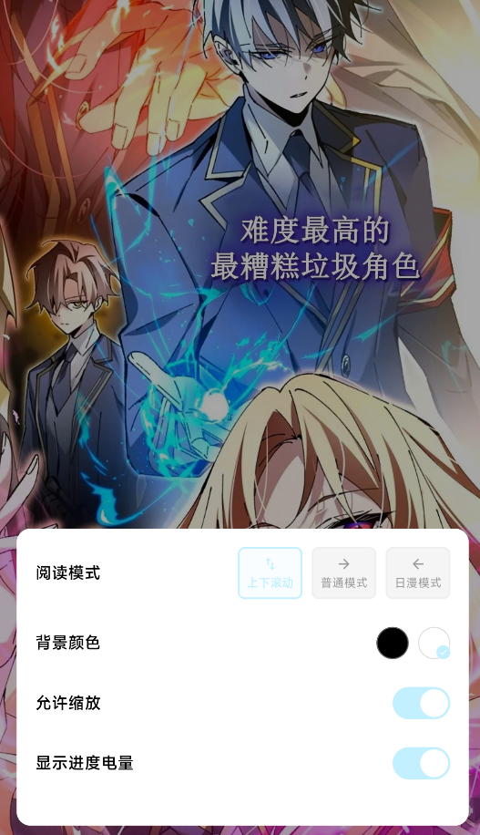 懒漫画