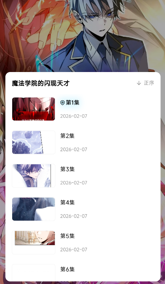 懒漫画