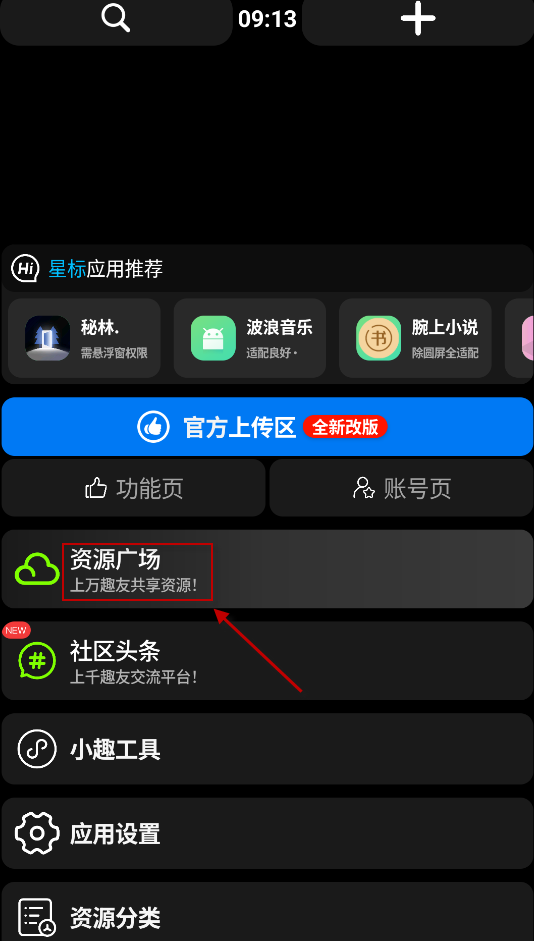 小趣空间