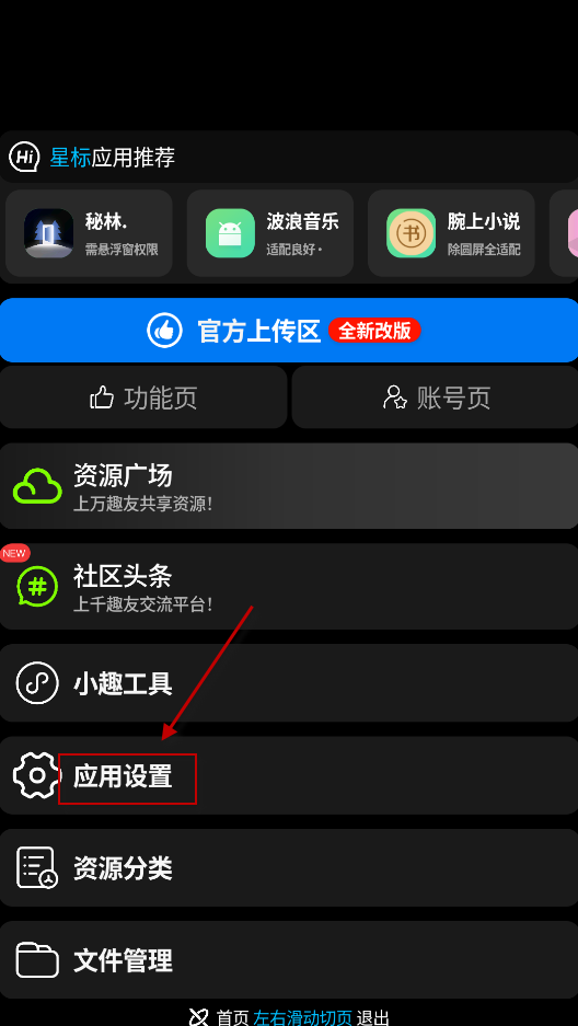小趣空间