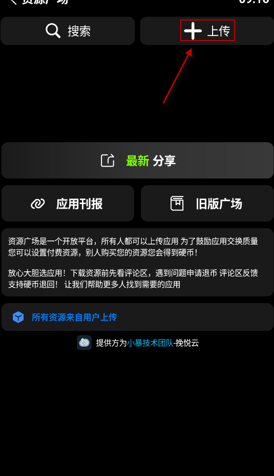 小趣空间