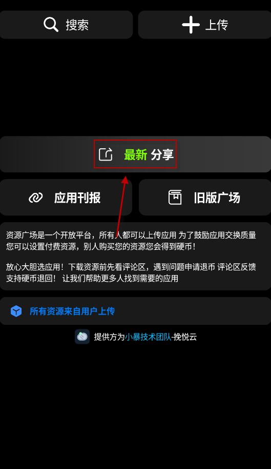 小趣空间