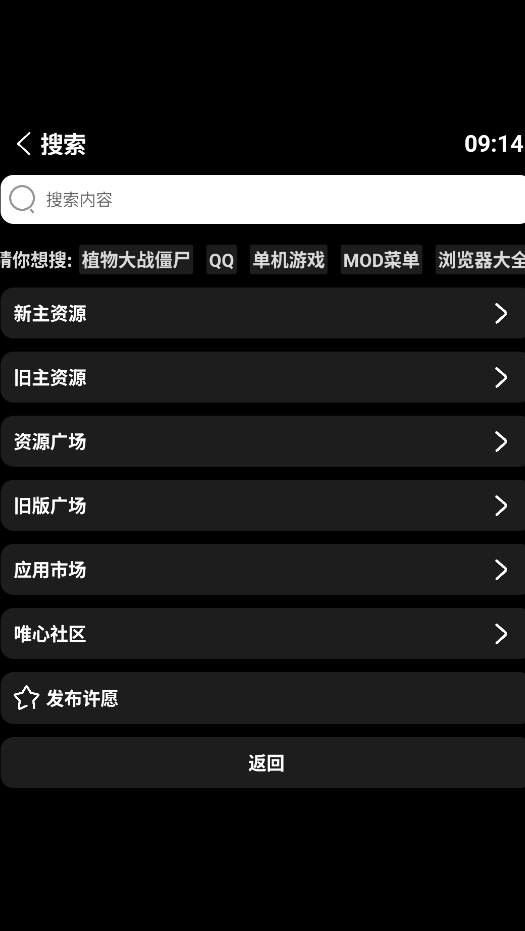 小趣空间