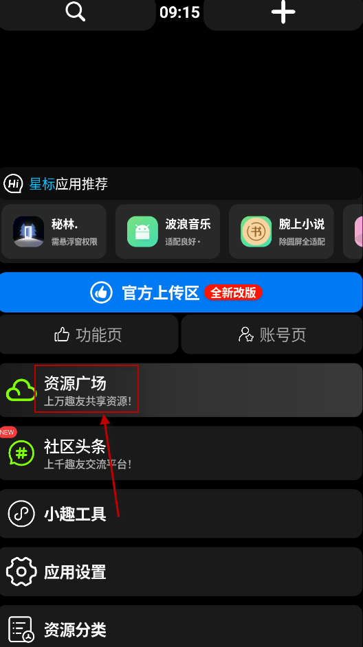 小趣空间