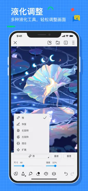 画世界截图2