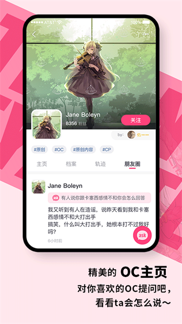 特盐截图2