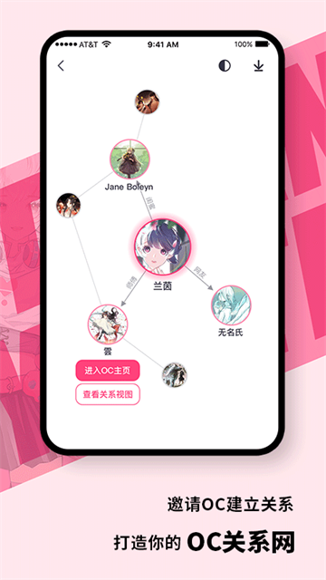 特盐截图4