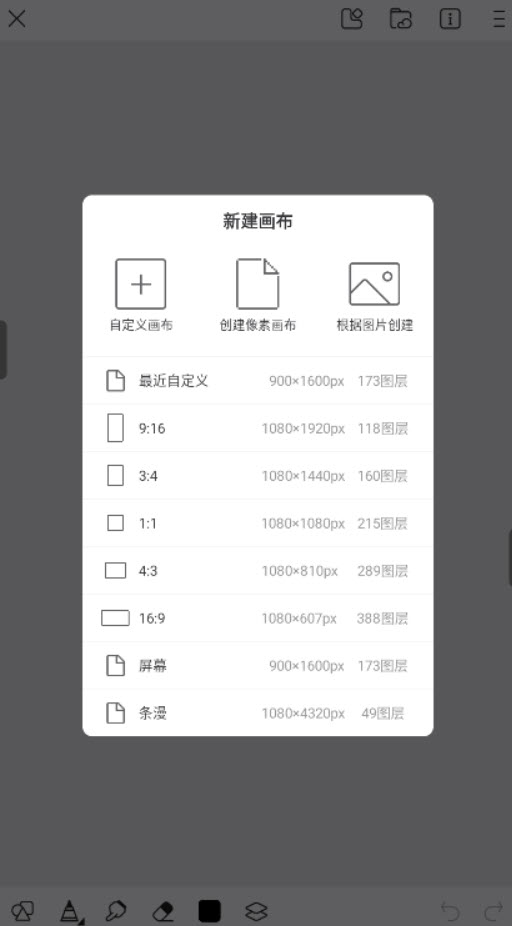 画世界