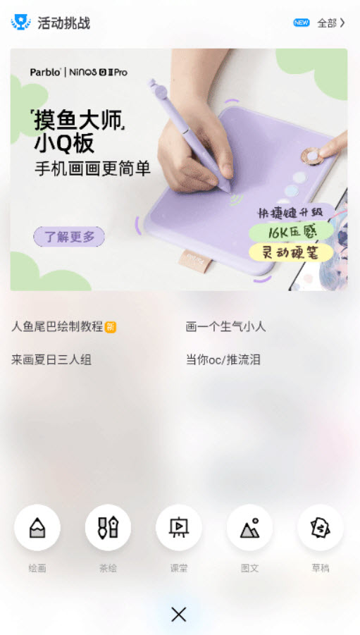 画世界