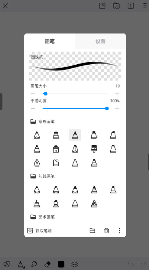 画世界