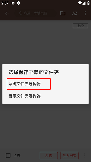 开源阅读