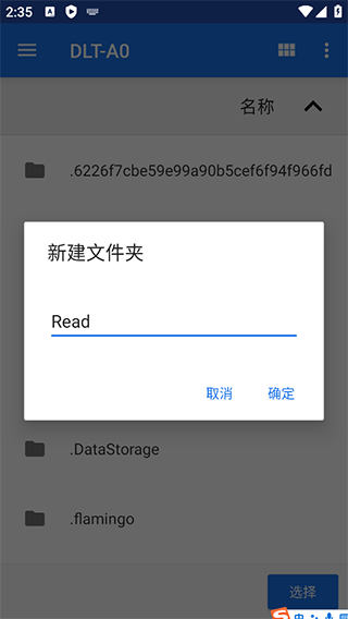 开源阅读