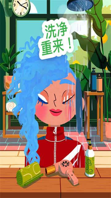 托卡美发沙龙4可化妆截图3