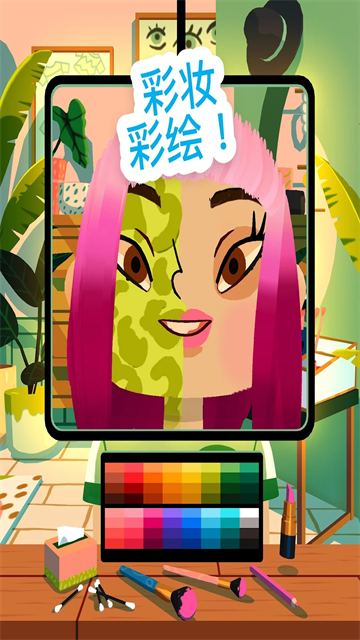 托卡美发沙龙4可化妆截图1