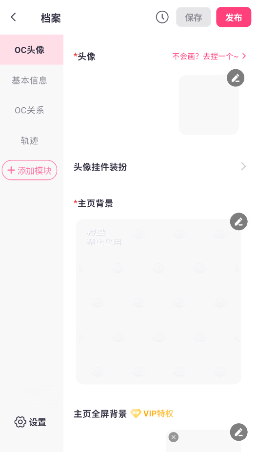 特盐