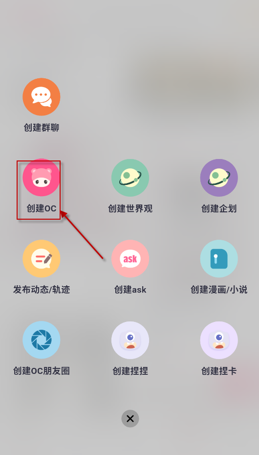 特盐