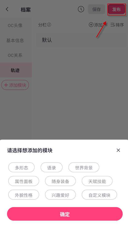 特盐
