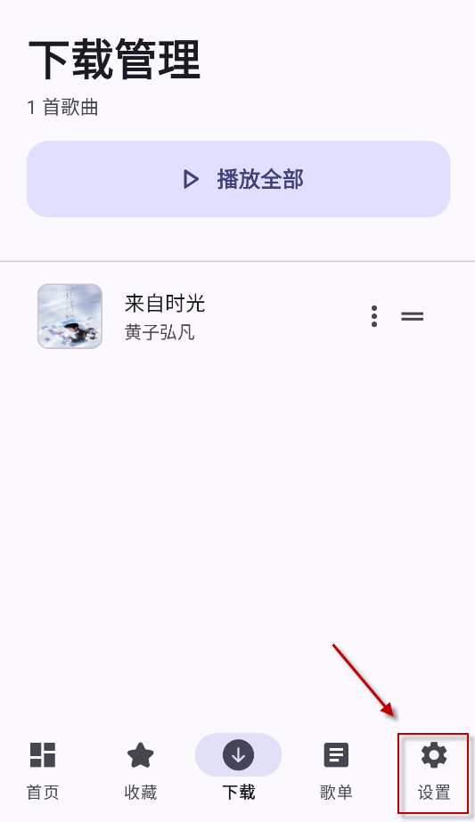 MeloYou