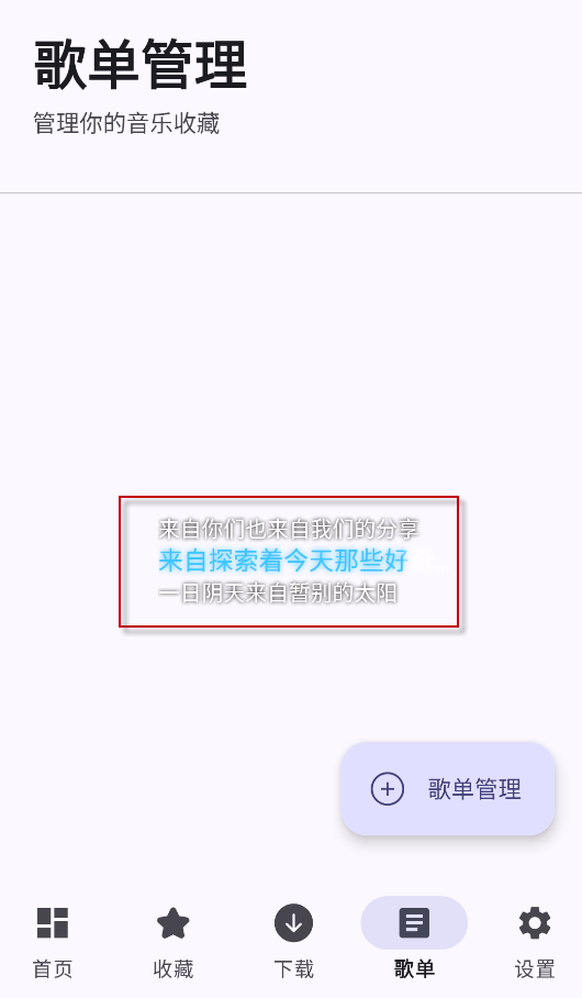 MeloYou