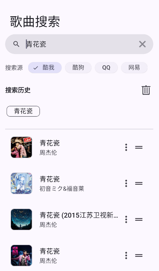 MeloYou