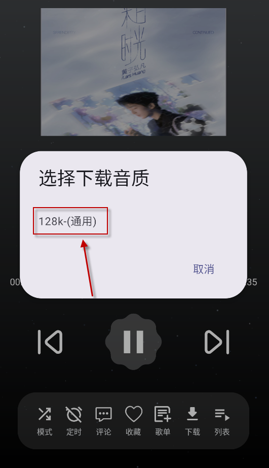 MeloYou