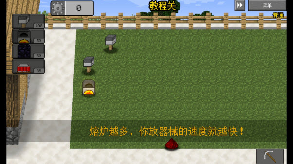 mvz2重制版截图5