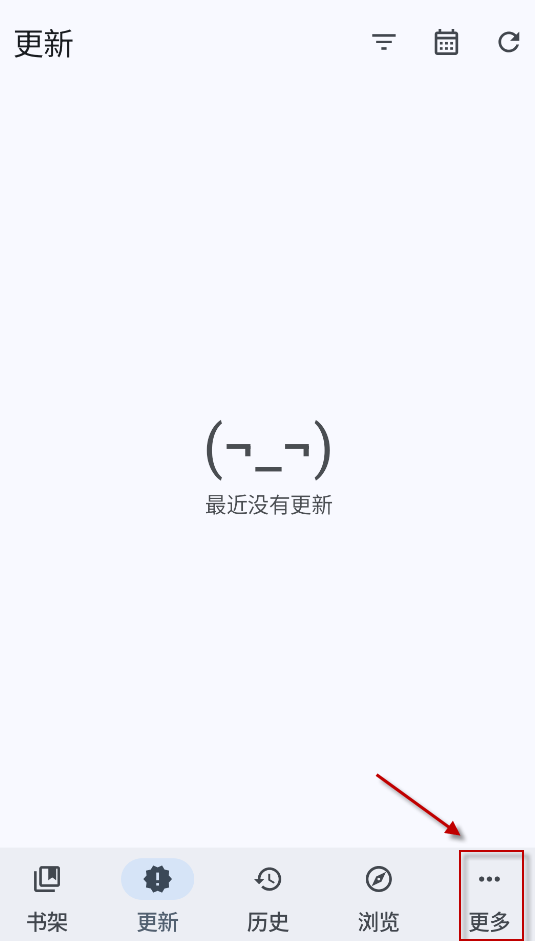 Mihon