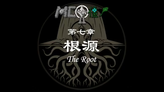 mvz2重制版