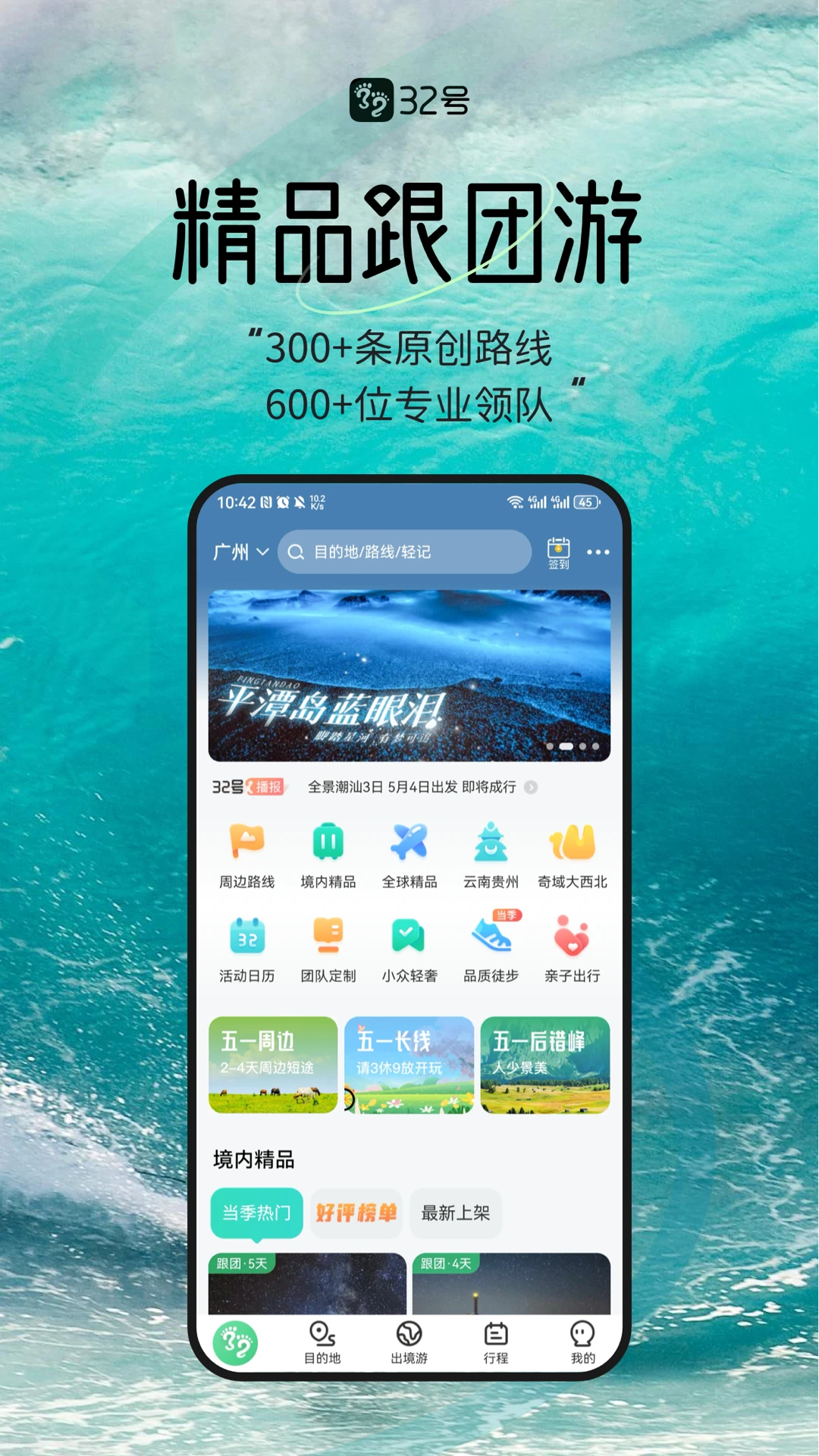 32号截图5