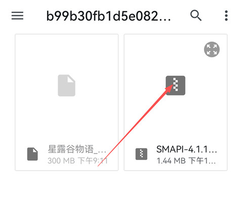 SMAPI启动器