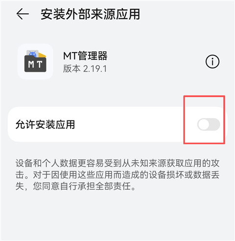 SMAPI启动器