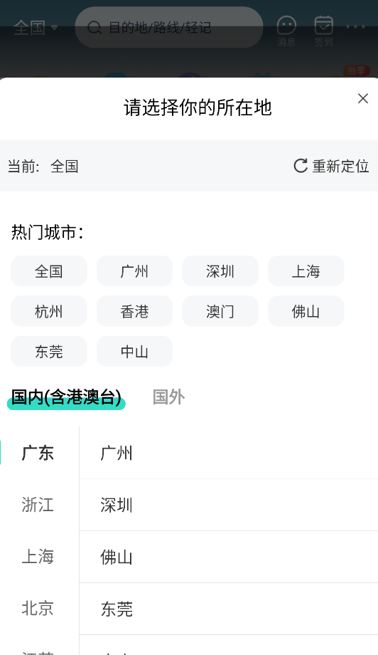 32号