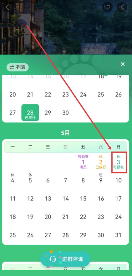 32号