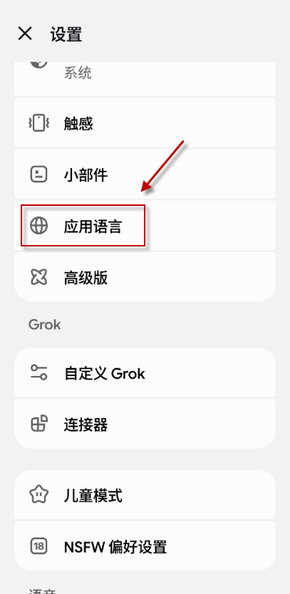 Grok
