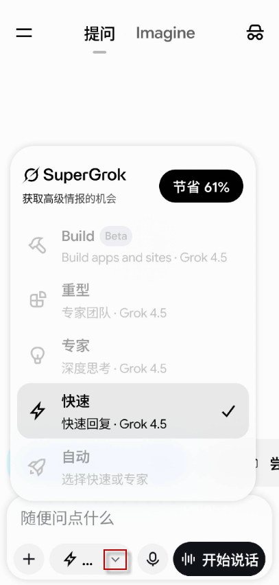 Grok