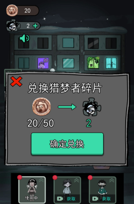 猛鬼宿舍魔改版