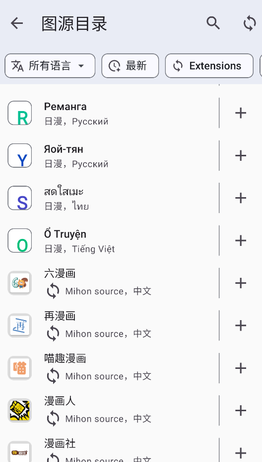Kaisoku截图1