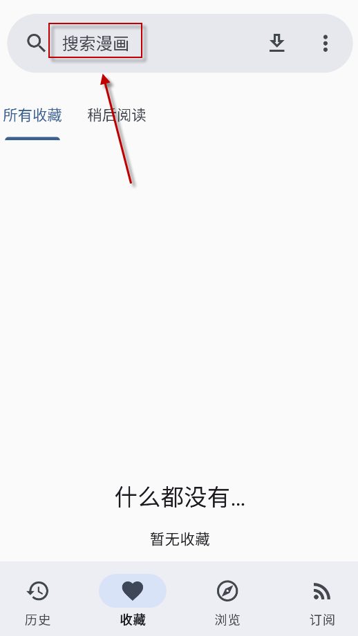 Kaisoku