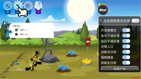 火柴人战争遗产3内置菜单截图1