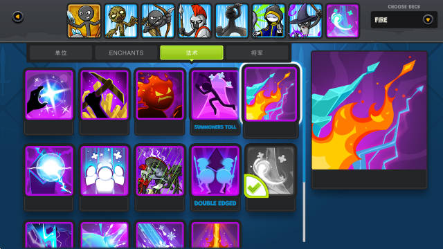 火柴人战争遗产3内置菜单