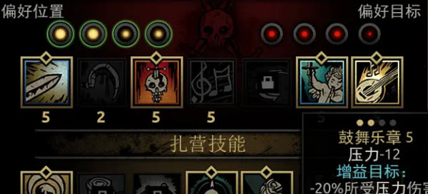 暗黑地牢