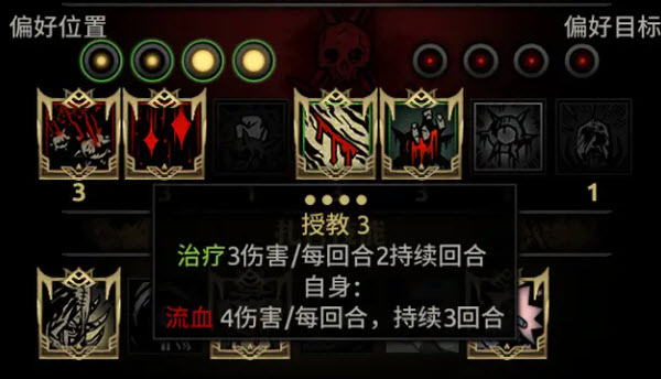 暗黑地牢