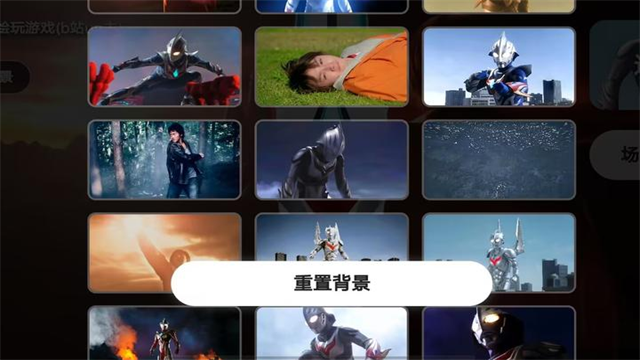 奈克瑟斯模拟器截图1