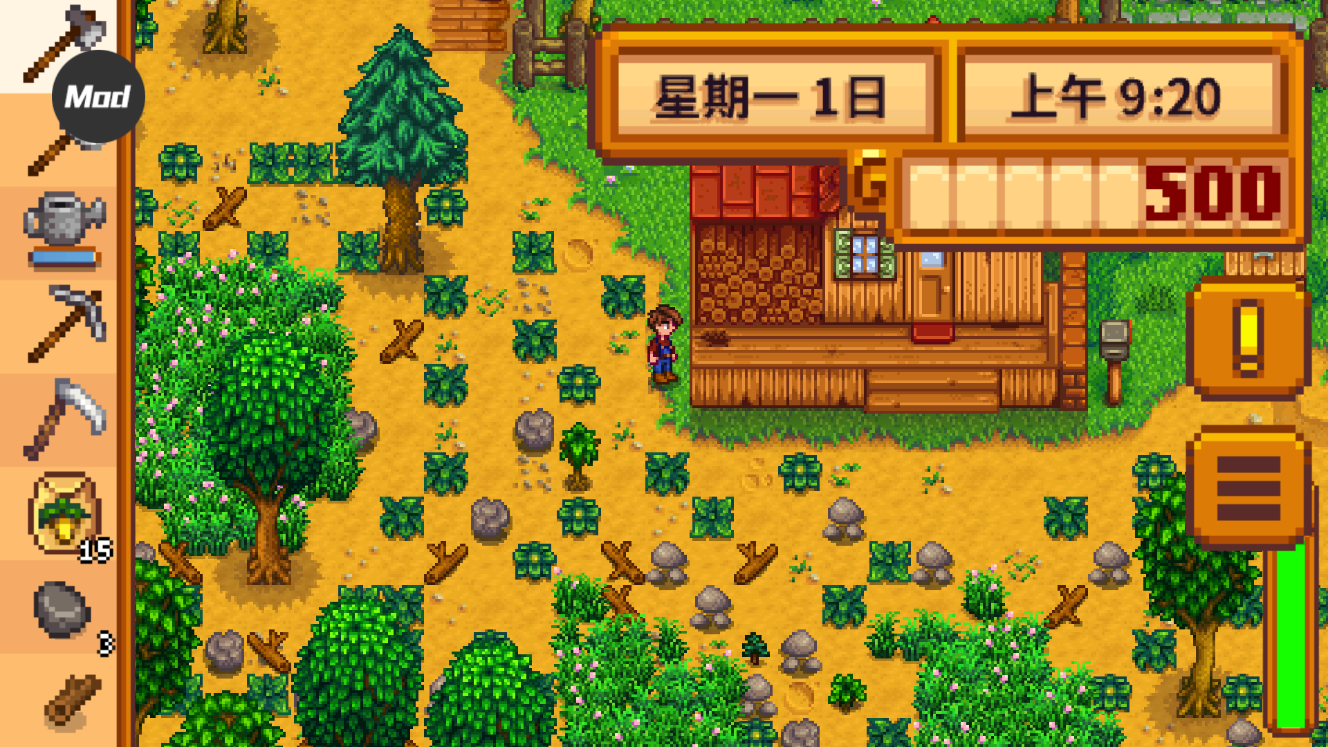 星露谷物语mod整合包截图5