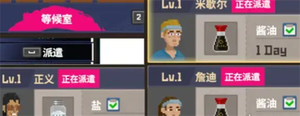 潜水员戴夫