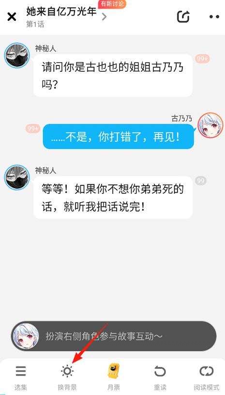 快点阅读