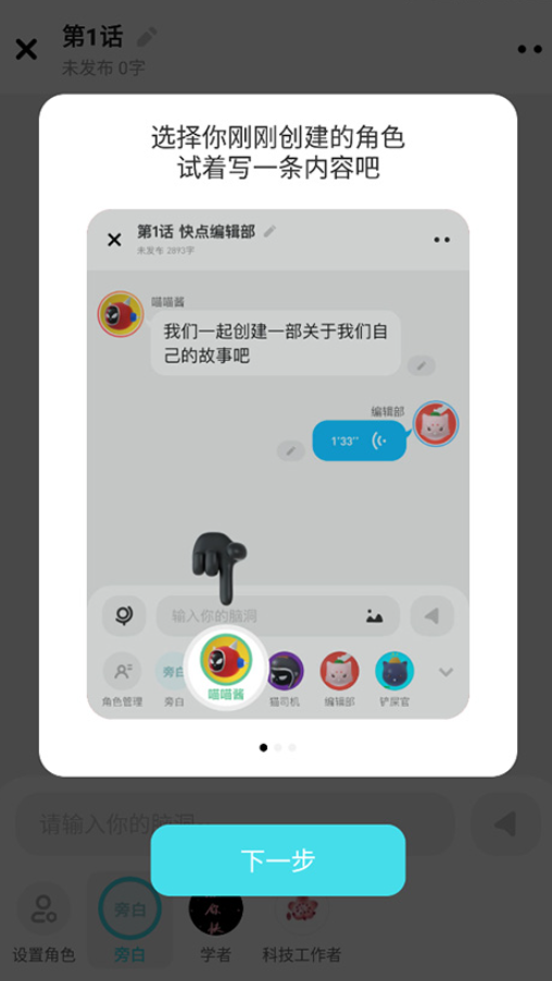 快点阅读