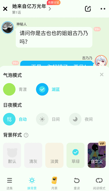 快点阅读