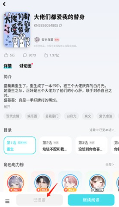 快点阅读