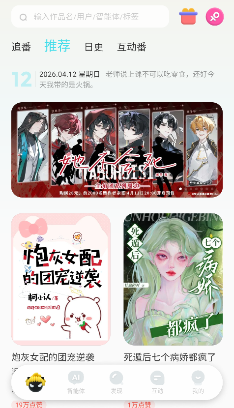 快点阅读